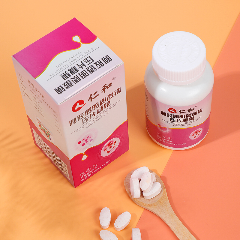 仁和阿胶透明质酸钠70粒咀嚼片胶原蛋白肽片女糖果正品官方