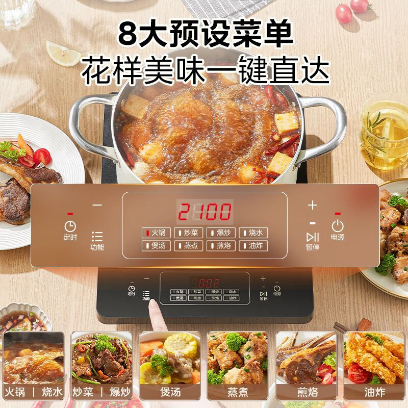 美的(Midea)2200W大功率电磁炉RT22E06(单位:台)高清大图