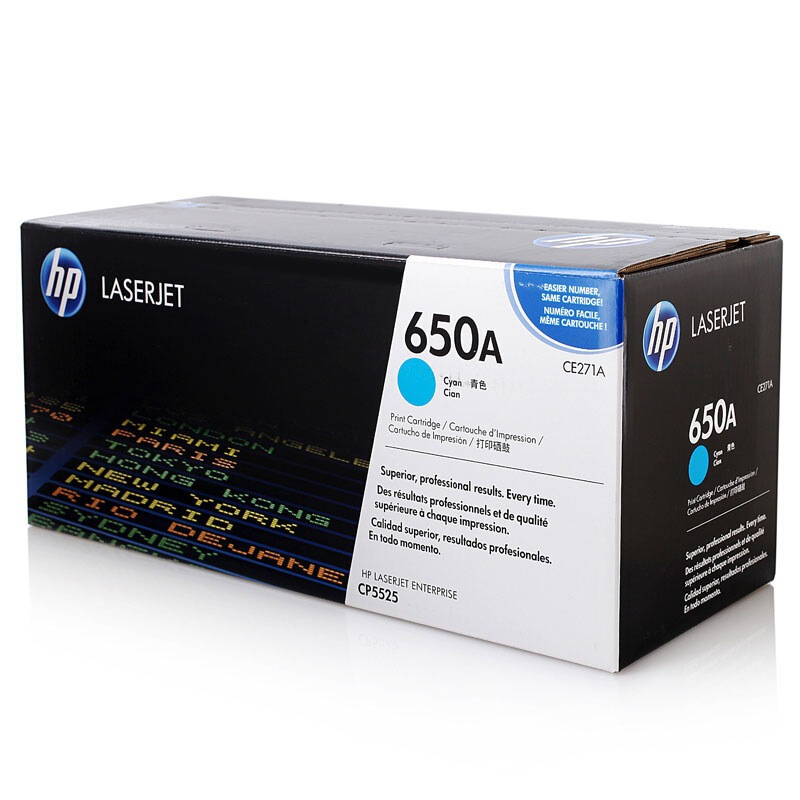 惠普(HP)CE272A 青色硒鼓 650A 适用(HP 5525系列激光打印机)商用