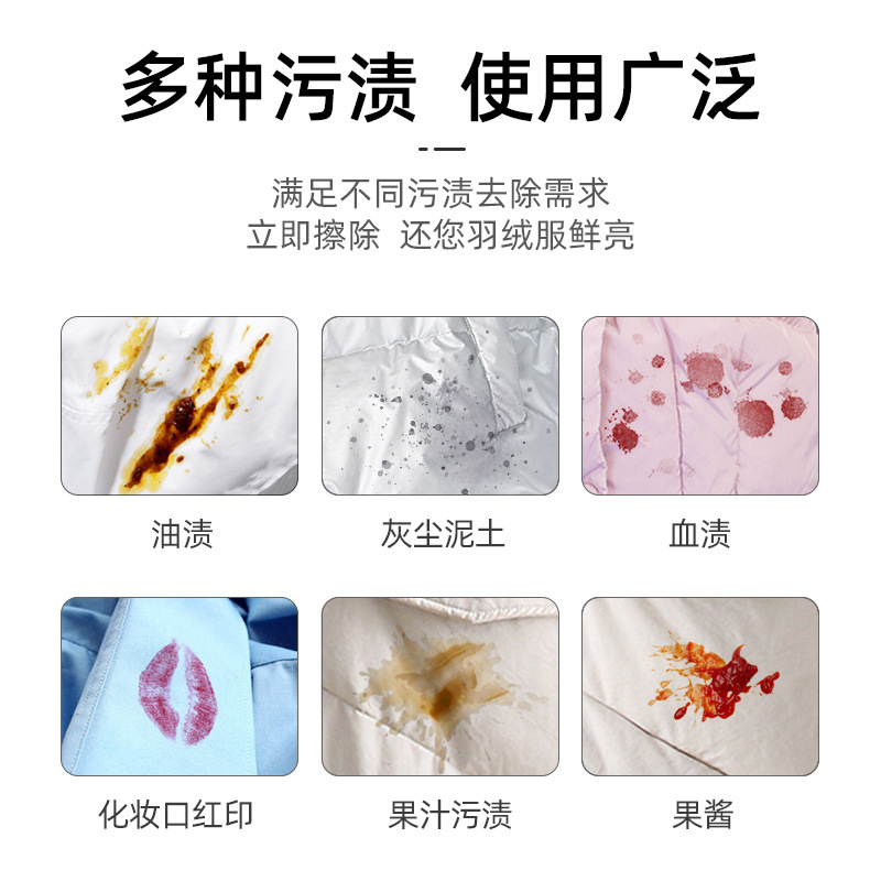 幸运女神80片家庭装羽绒服清洁湿巾去污免水洗擦拭衣物湿纸巾 80抽*3包 [YRF-836]