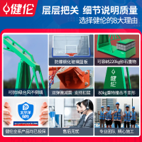 健伦加厚移动篮球架 成人标准户外三角凹箱篮球架