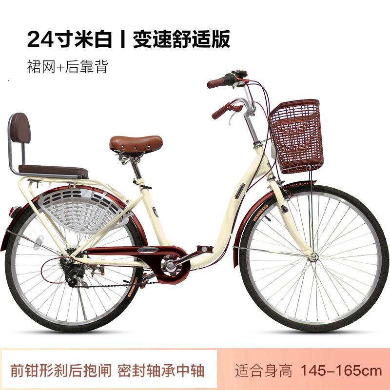 PHOENIX凤凰通勤自行车24寸26寸轻便车城市学生单车单速6速男式女士代步自行车城市车zxc