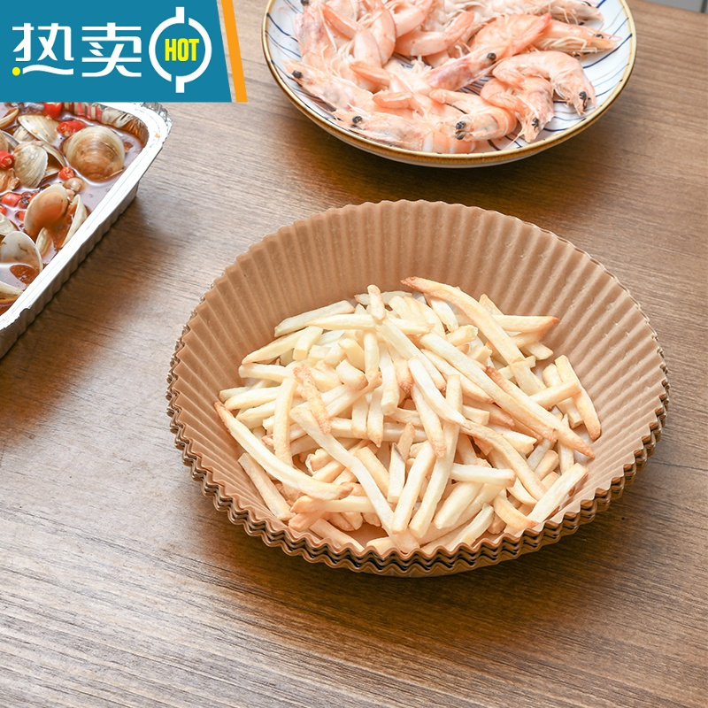敬平空气炸锅专用纸盘圆形吸油纸垫纸烤食物家用烘培硅油碗纸托 方形200张烘焙纸