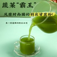 北京同仁堂羽衣甘蓝粉纯固体饮料天然代餐官方旗舰低脂膳食纤维肥