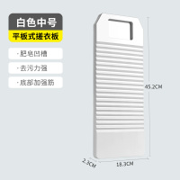 搓衣板家用老式洗衣板塑料创意跪用惩罚送男朋友大小号宿舍洗衣板