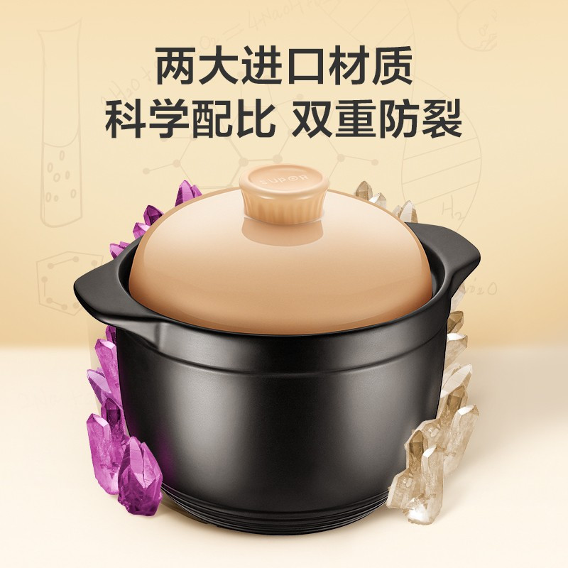 苏泊尔(SUPOR) 砂锅陶瓷煲炖汤煲汤炖锅新陶养生煲熬药煮粥煮饭怡悦系列明火燃气专用--6L