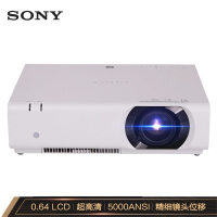 索尼（SONY）VPL-CH373 投影仪 投影机办公（超高清 5000流明 大型会议）包 安装