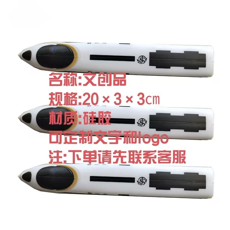 同盛 爱路护路宣传品 ALHL-1 个高清大图