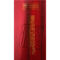 单瓶装 42度今世缘白酒968系列红盒 500mL 喜庆红盒 国产白酒