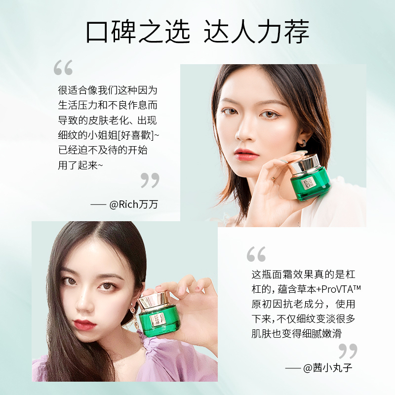 百雀羚护肤套装 帧颜2件套淡纹修护水20ml+霜8g修护保湿补水紧肤淡皱提拉紧致官方正品勿拍