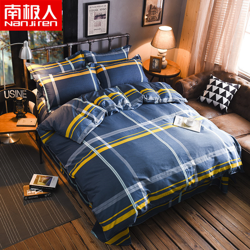 南极人(NanJiren)家纺 B2B团购绗缝床品套装1.5m床其他(包含棉花被1.8米6斤/天丝被毯2米/标准四件套)