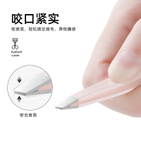 [2只装]小镊子眉夹修眉夹拔毛夹子贴假睫毛眉钳拔胡子神器专业工具眉毛夹