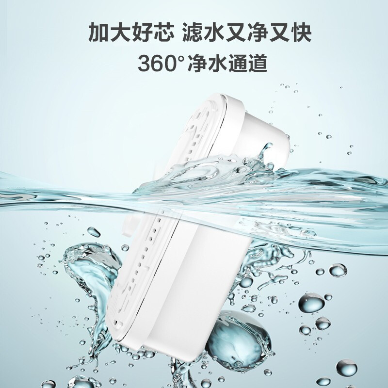 苏泊尔(SUPOR)过滤净水器 家用滤水壶 自来水过滤器净水壶 J-UF01(蓝色)一壶六芯