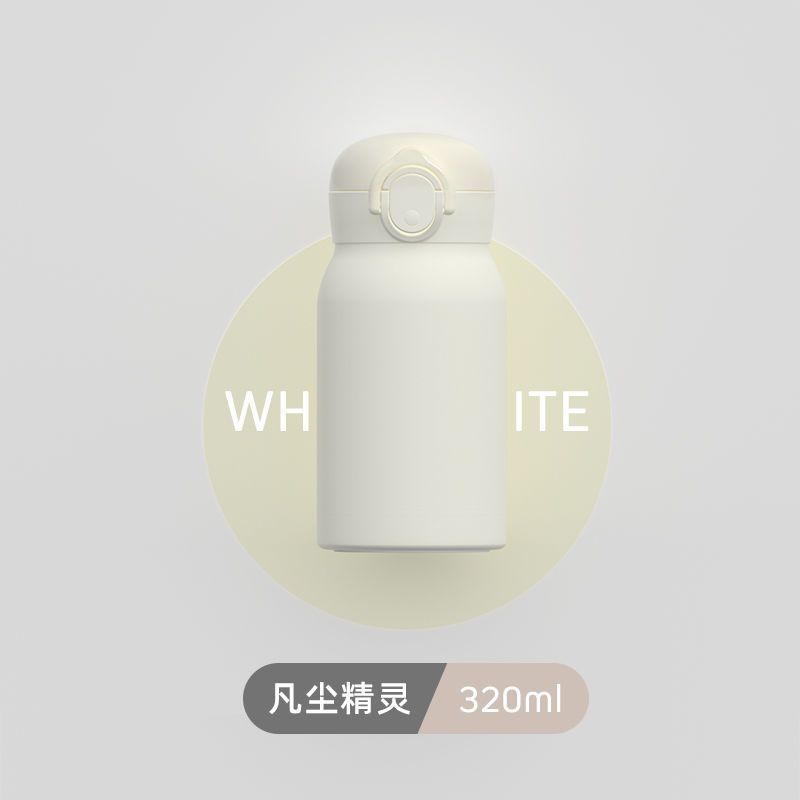 凡尘精灵 320ML 张小泉保温杯女款高颜值ins大容量316不锈钢男女学生水杯简约便携