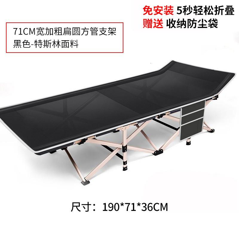 三极户外(Tri-Polar)TP1049190*71*36cm午休椅1.00把/个(计价单位:个)黑色高清大图