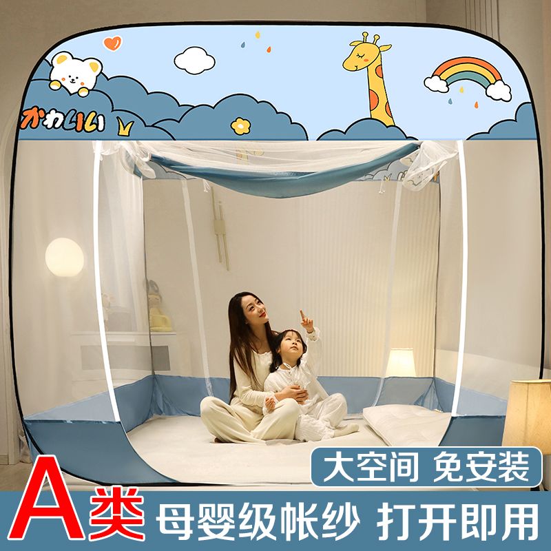 新款蚊帐免安装可折叠蒙古包1.8m家用卧室1.5米床1.2防摔1.0m宿舍高清大图