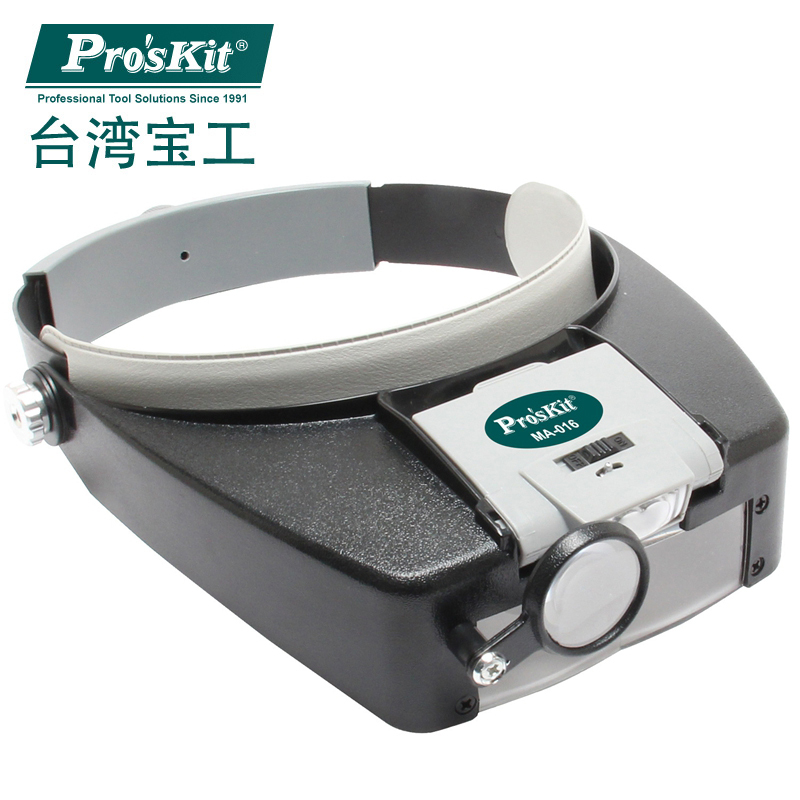 宝工 Pro’sKit MA-016 LED头戴式放大镜灯