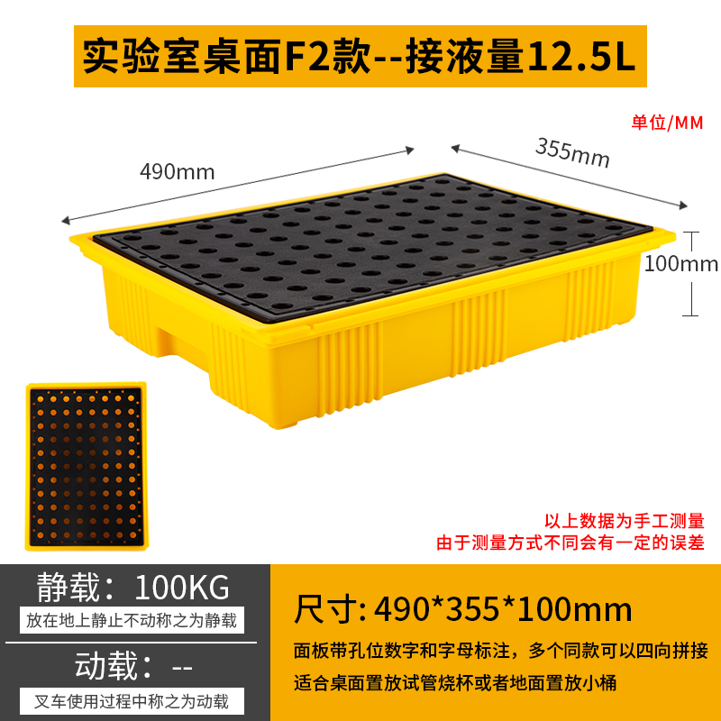 铭思达防渗漏托盘49*35.5*10cm个高清大图