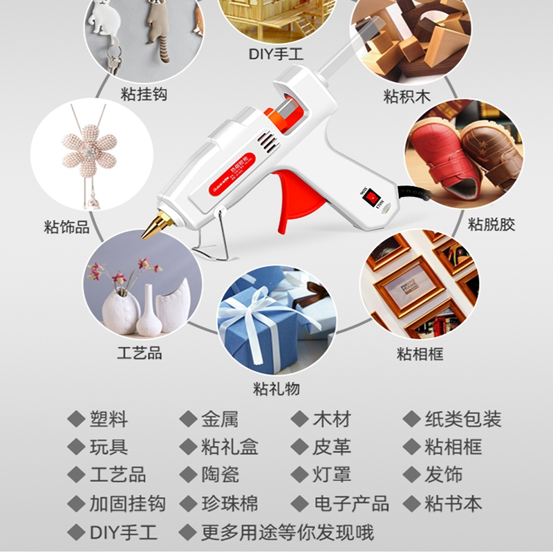 闪电客维修工具热熔胶枪手工制作电胶枪高粘家用热溶棒7mm胶水条热融胶棒车用维修/应急工具