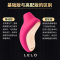 LELO SONA索娜压力加强版声波吮吸式外部刺激按摩器仿真器具电动舌头吸舔性工具器成人情趣用具女性系列自慰器玩具