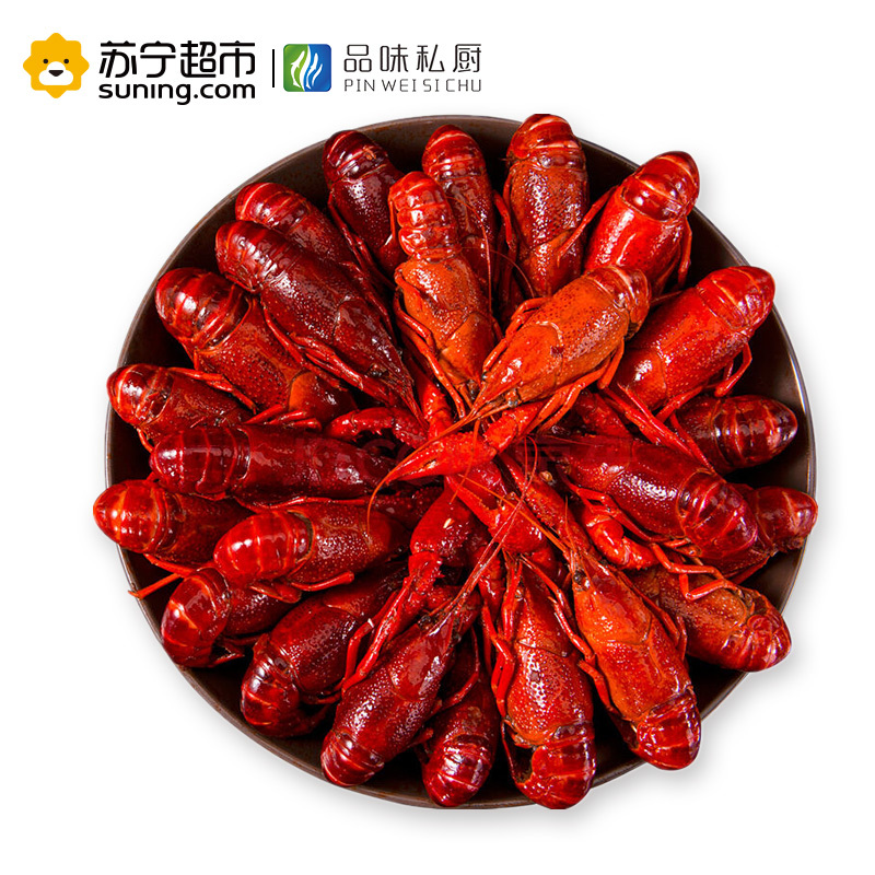 品味私厨 麻辣小龙虾 4-6钱/只 净虾1000g 31-40只