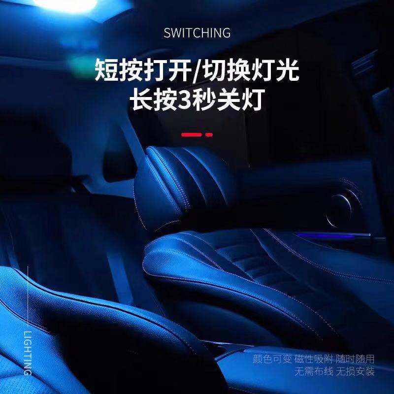 Zs-车辆吸顶灯 个