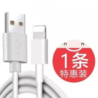 苹果充电器头快充套装20w手机iPhone12/11promax/8P/xr/7/数据线 【苹果5W普通充电】 【苹果数