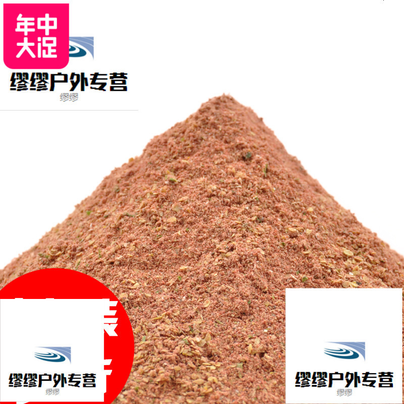 钓鱼饵料罗非饵大福寿野钓黑坑小药添加剂鱼饵配方鱼食垂钓用品