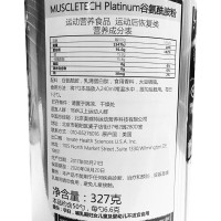 muscletech肌肉科技自营谷氨酰胺白金327g健身谷安谷胺酰胺粉剂改善吸收蛋白粉增健肌粉官方美国原装进正品