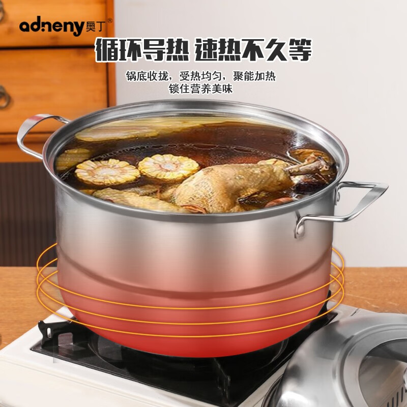 奥丁(adneny) AO-32 龙凤呈祥两层蒸锅高清大图