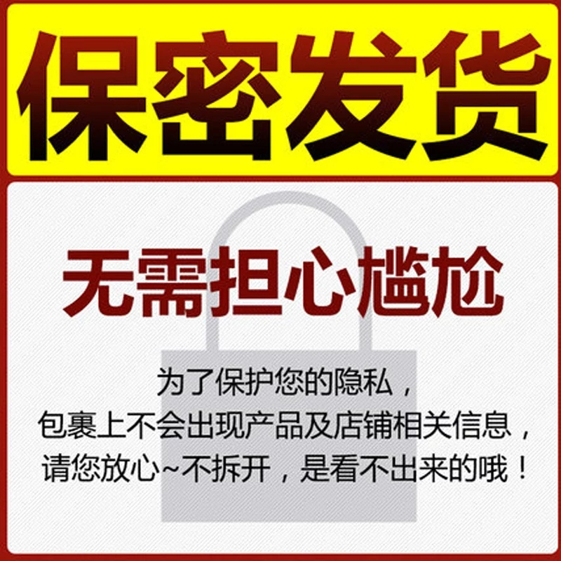 久兴缓痛型G潮膏后庭松弛润滑油水溶性人体润滑剂肛们扩张成人情趣性用品后庭人体润滑液男同gay夫妻房事拳头交缓痛拳膏交高清大图