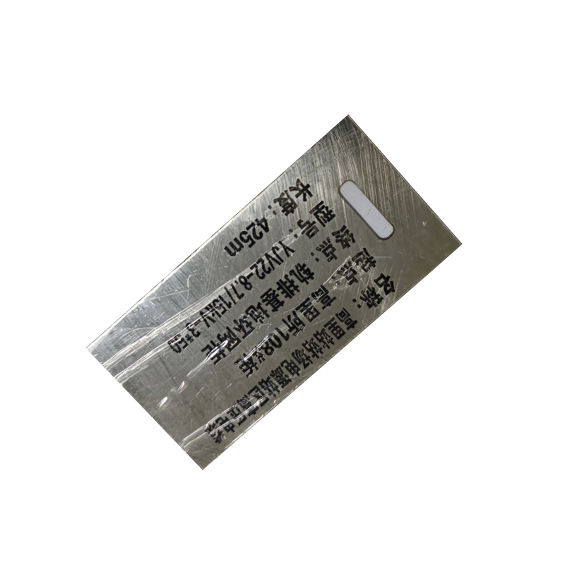 泽如 不锈钢腐蚀刻标志牌 30*60mm 块高清大图