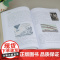 [正版新书] 沧海一粟——成语的二维码 陈志谦、陈乐濛 清华大学出版社 科技