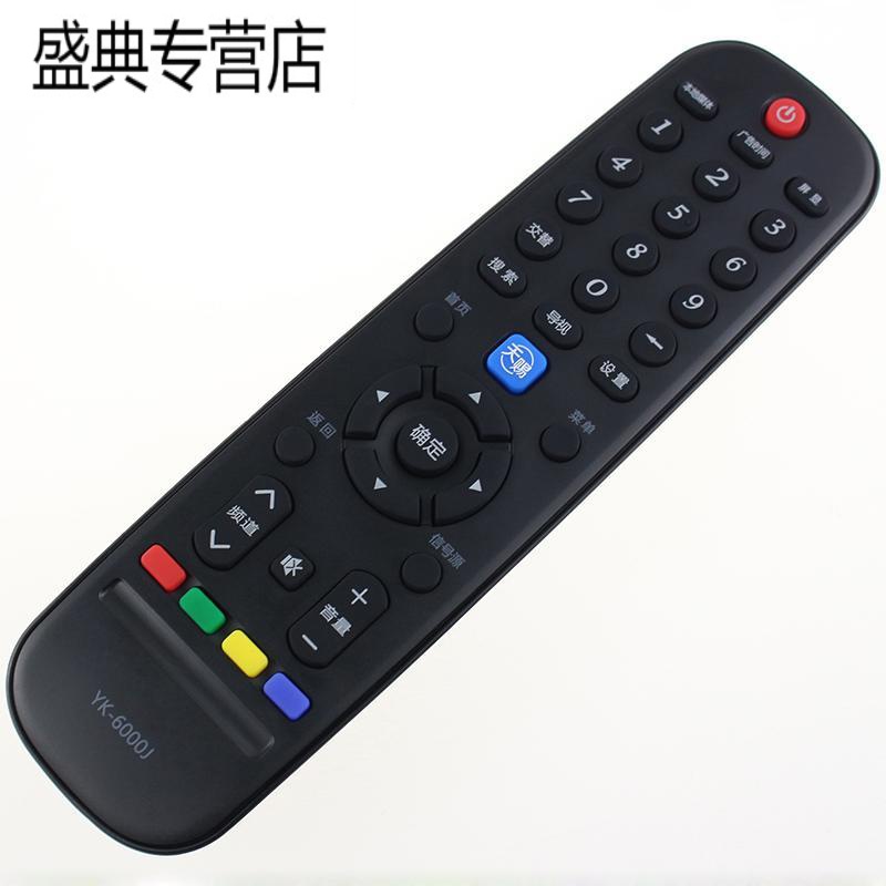 原装创维天赐液晶云电视遥控器49E660D 50E5DHR 32/42/55E660G高清大图