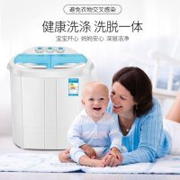 AUX/奥克斯226家用双缸双桶半自动洗衣机 婴儿童小型迷你脱水甩干