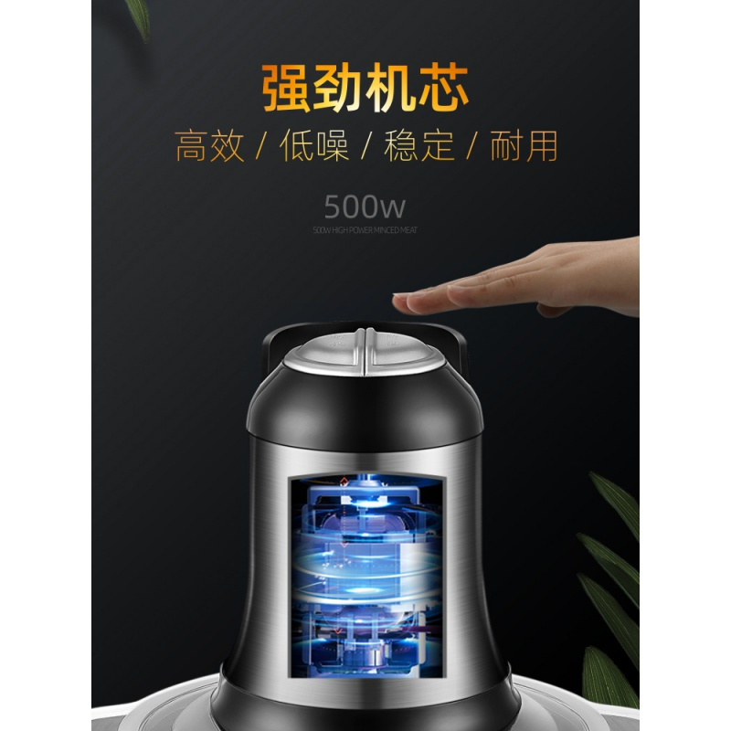 荣事达绞肉机家商用电动不锈钢小型大容量多功能搅碎菜馅料理