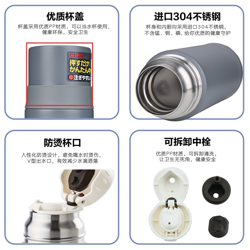 膳魔师(THERMOS)进口真空304不锈钢保温杯FFM-351-MGY 深灰色 350ML商务办公学生男女一杯两用