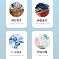 紫罗莱四叶草洗衣凝珠 3袋8倍洁净力3D去渍护衣护色抑菌除螨亲肤柔软固色防串染持久留香