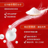 中华健齿白牙膏200g去渍薄荷果香味家庭实惠装口气清新