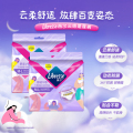 【体验装】Libresse薇尔舒适V感少女款M-L码2片女性卫生裤2片×2包