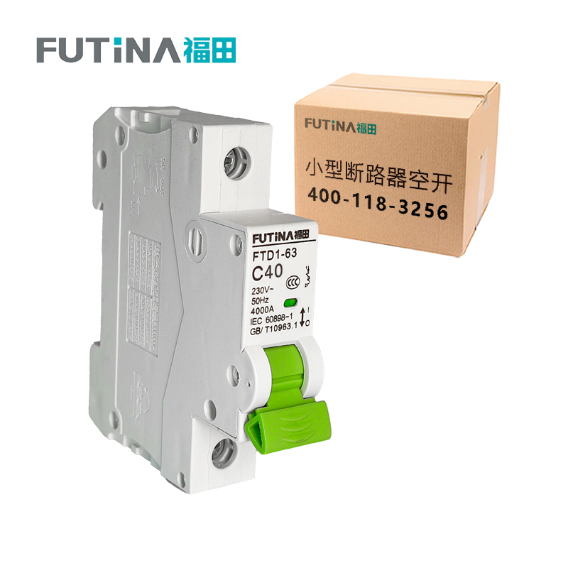 福田 小型断路器空开 家用空气开关小型断路器不带漏保 1P40A 单位:个高清大图