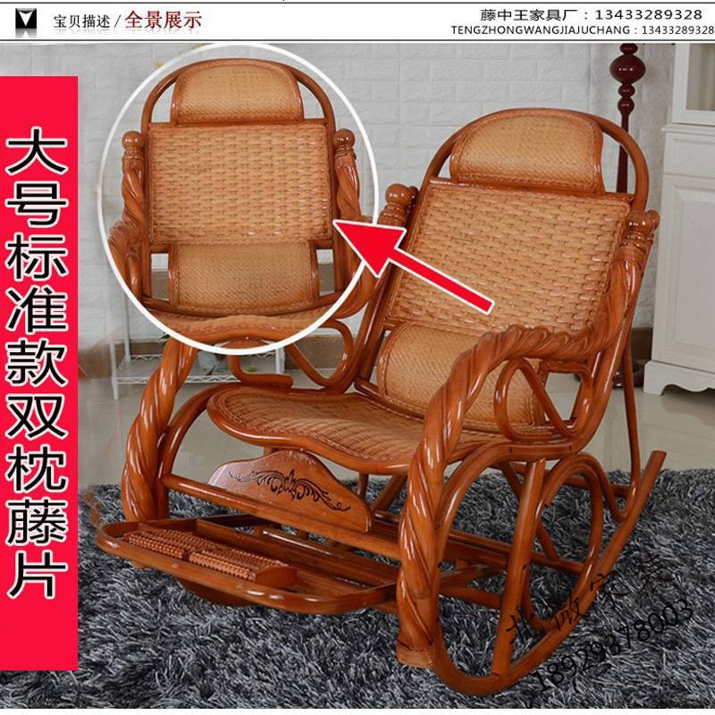 真藤摇椅休闲坐躺阳台客厅逍遥椅欧式印尼成人藤椅家用真藤午睡椅