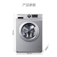 海尔(Haier) G80718B12S 全自动变频8公斤防缠绕家用滚筒洗衣机