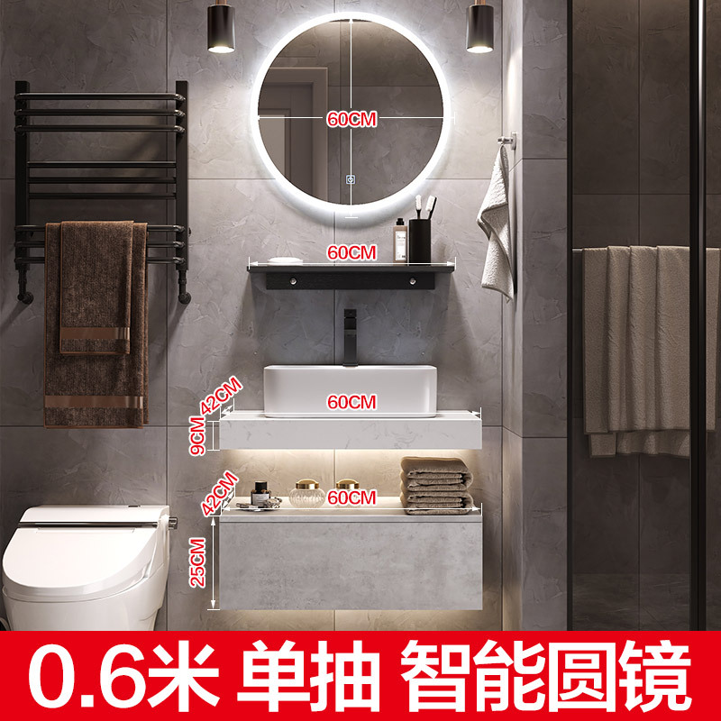 轻奢浴室柜组合简约现代卫生间大理石洗手池洗脸盆智能卫浴洗漱台