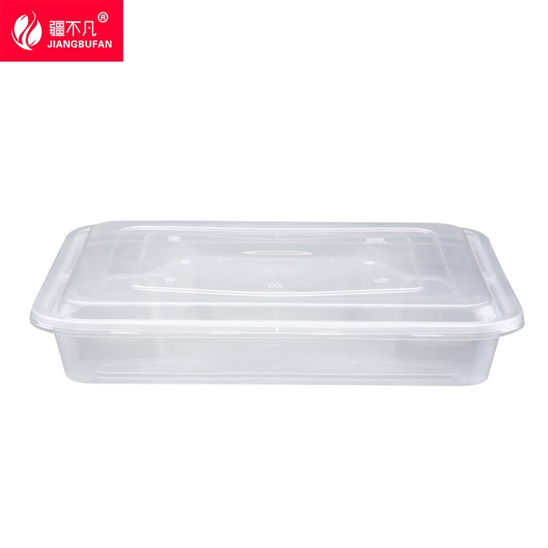 [疆不凡]透明四格餐盒1000ml*150个/箱高清大图