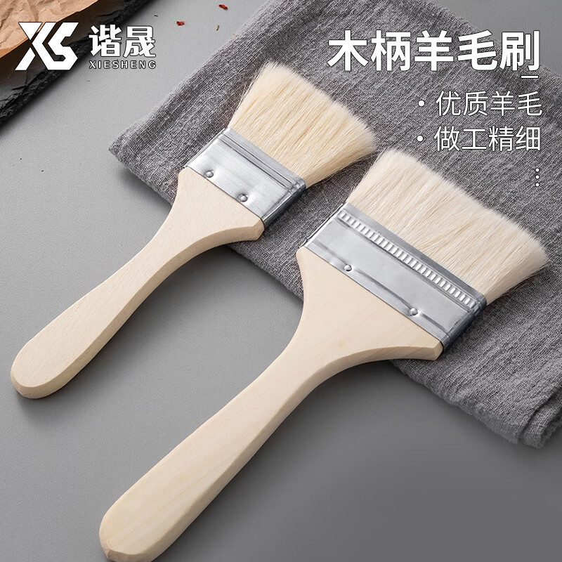 谐晟 木柄羊毛刷 木把软毛油漆刷面漆刷涂料刷 细毛刷清洁刷 5寸125mm（3个装）