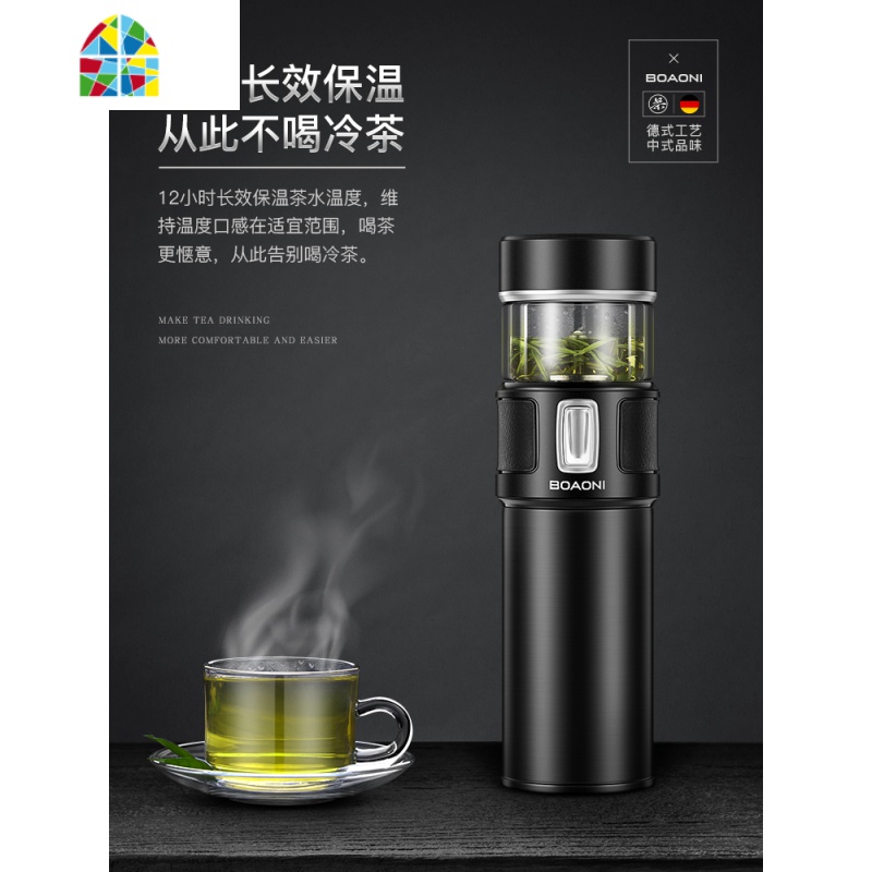 茶水分离杯保温杯316不锈钢泡茶杯水杯便携男士女 FENGHOU [双层高硼硅玻璃]睿智蓝圆筒礼盒+礼袋高清大图