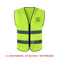 理念 SY-F-007 双腰反光背心多口袋马甲 均码 10件