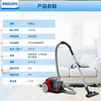 飞利浦 (Philips) 无尘袋吸尘器 FC8474/81 1600w大功率1.5L容量尘盒/尘桶家用干式吸尘器