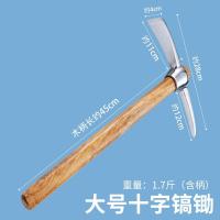 FLH不锈钢大号洋镐(带柄)